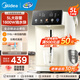 美的（Midea）電熱水瓶 5L大容量家用電熱水壺 健康0塑料水路飲水機 多段控溫燒水壺 速沸除氯 可拆分離式底座 5L 【0塑料水路】SP50E-30Wpro