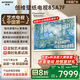 創(chuàng  )維壁紙電視A7F 85英寸超薄壁畫(huà)藝術(shù)mini led電視機85吋 智能平板家電液晶電視以舊換新 國家補貼