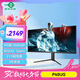 泰坦軍團(tuán)40英寸帶魚屏WQHD 144Hz IPS HDR400廣色域 內(nèi)置音箱 升降支架智能分屏電競辦公2K準(zhǔn)4K顯示器P40UG