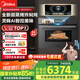 美的（Midea）55L知味感嵌入式微蒸烤一體機R6pro 靈眸AI熟度識別蒸烤箱一體機 微蒸烤炸燉5合1 R6Pro