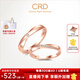 CRD克徠帝【現貨閃發(fā)】 鉆石對戒情侶款一對婚戒結婚訂婚鉆戒 18K玫瑰金色一對 女戒 約5分 男戒 約1分