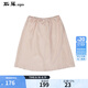 斯琴（siqin）桑蠶絲松緊腰襯裙半裙子內(nèi)搭短裙百搭女BEXQ00409 粉色 L