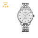 天王（TIAN WANG）手表男機械表鋼帶防水數字盤(pán)腕表品牌國表情人節禮物送男友51546 雅致白GS51546S.D.S.S