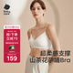 babycare山茶花哺乳文胸孕婦哺乳內(nèi)衣聚攏防下垂收副乳懷孕期專用 白金色L