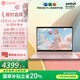 華碩a豆14 Air悅享版 AI輕薄筆記本電腦(R9 H 270 32G 1T 2.5K護(hù)眼屏 17小時(shí)續(xù)航)國(guó)家補(bǔ)貼20%辦公學(xué)生