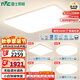雷士（NVC）國家補(bǔ)貼普瑞全光譜護(hù)眼吸頂燈客廳臥室燈簡約智能白雪 包安裝