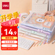 得力(deli)5只A4防水網(wǎng)格學(xué)科分類袋 文件袋一年級小學(xué)生科目分類袋標(biāo)簽款 馬卡龍色系混色63482