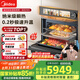 美的（Midea）嵌入式微蒸烤一體機(jī)GR6S石墨烯渦輪熱風(fēng)溫濕智控微蒸烤炸燉5合一純平全嵌55L烤箱 美的知味感R6S