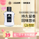 阿迪達(dá)斯 （adidas）男士香水 留香凈味激情冰點(diǎn)榮耀香水100ml生日禮物七夕情人節(jié)禮物 激情香水 100ml (正裝）