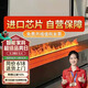 上點(diǎn)3d霧化壁爐電子壁爐裝飾法式壁爐背景墻加濕器仿真壁爐擺件嵌入式 微晶磨砂不銹鋼1800AI聲控款