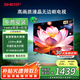SHIERP官方正品【18點前速發(fā)】100寸新款全面屏150寸8K液晶電視機超清防藍光護眼網絡客廳家用無線投屏 75英寸 8K一級能耗·AI護眼智能投影系統(tǒng) 高配語音版-16+512G【送影視會員】