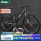 Jeep吉普自行車鎂合金山地車自行車JP275牧馬人鎂-27速JP指撥消光黑