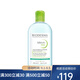 貝德瑪（BIODERMA）藍(lán)水凈妍控油潔膚液卸妝水500ml 控油潔膚 深層清潔 滋潤保
