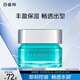 百雀羚男士護膚 凈衡保濕暢透水凝露50g 補水保濕控油品質(zhì)國貨中秋送禮
