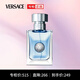 范思哲（VERSACE）同名男士香水30ml 節(jié)日禮物生日禮物送男友 中性淡香水