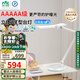 雷士（NVC）兒童學(xué)習(xí)閱讀護(hù)眼臺燈【國家補(bǔ)貼】入座感應(yīng)離線語音全光譜臺燈