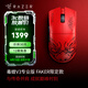 雷蛇（Razer）毒蝰v3pro專業(yè)版 輕量化無(wú)線游戲鼠標(biāo) 人體工程學(xué)設(shè)計(jì)宏電競(jìng)鼠標(biāo)  lol吃雞CSGO瓦羅蘭特鼠標(biāo) 毒蝰V3專業(yè)版【FAKER限定款】