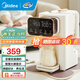 美的（Midea）電熱水瓶小魔方電熱水壺飲水機(jī) 多段控溫一鍵除氯恒溫壺316L母嬰級(jí)不銹鋼泡奶調(diào)奶器 2L 定溫定量調(diào)奶