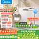 美的（Midea）臺式洗碗機AQ80S嵌入式家用全自動(dòng)臺上灶下獨立式兩用免安裝10套大容量一級水效國家政府補貼20% 臺面·灶下·嵌入可安裝 10套大容量可洗鍋