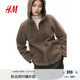 H&M女裝短外套秋季立領(lǐng)長(zhǎng)袖泰迪絨拉鏈連帽夾克衫絨感外套1226824 米灰色 165/96 M