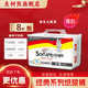 灰樹熊（HUISHUX）經(jīng)典系列嬰兒紙尿褲(小包裝)NB碼超薄透氣干爽寶寶尿不濕 NB