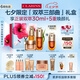 嬌韻詩(shī)雙萃三部曲精華75ml眼霜20ml面霜50ml抗皺緊致套裝七夕禮物送女友