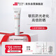 珀芙研高倍舒緩特護(hù)防曬乳SPF50 10mL(軟管)中小樣【試用包郵】