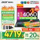 宏碁（acer）宏基暗影騎士·擎5【補貼20%】滿血4060顯卡高性能電競游戲本大學生設計筆記本電腦 【擎2025】i5標壓/4060/2.5K/165 16G+1T 官方標配 | 國家補貼20%