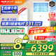 奧克斯 （AUX）空調(diào)立式柜機 大5匹 新一級變頻升級強勁冷暖大風(fēng)口 國家補貼20%商用立柜式空調(diào) 以舊換新 5匹 一級能效 【變頻冷暖】380v 工廠直發(fā)