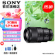 索尼（SONY）FE 90mm F2.8 微距 G OSS 全畫幅微距G鏡頭拍昆蟲花草珠寶 牙醫(yī) FE90mmF2.8 微距 G OSS