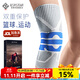 百斯銳5D機能護膝男士專(zhuān)用膝蓋專(zhuān)業(yè)運動(dòng)跑步籃球運動(dòng)員半月板保暖防護 灰藍-單只裝【5D專(zhuān)業(yè)運動(dòng)護膝】 L（120-150斤）
