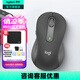 羅技（Logitech）優(yōu)選系列M650無(wú)線藍(lán)牙鼠標(biāo) 辦公藍(lán)牙靜音鼠標(biāo)Mac蘋(píng)果ipad鼠標(biāo)人體工學(xué)雙模鼠標(biāo)大小手可選男女通用 M650商用版2年 黑M（M750入門(mén)款）