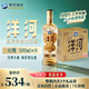 洋河 高線(xiàn)光瓶酒 金洋河 42度 500ml*6 整箱裝 綿柔濃香型白酒