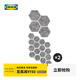 宜家（IKEA）緹克西地板桌腳保護墊防滑耐磨自粘式保護貼 灰色地板保護貼20件套*2
