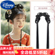 迪士尼（Disney）兒童漢服頭飾古風(fēng)假發(fā)一體式發(fā)箍女童假發(fā)髻盤(pán)發(fā)造型古裝墊發(fā)發(fā)包 熱售漣玥發(fā)束款