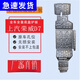 JACKDODO上汽榮威D7DMH混動純電發(fā)動機(jī)下護(hù)板電池底盤護(hù)板電機(jī)線路全包圍 線束護(hù)板 純電前線束護(hù)板 鋁鎂合金 榮威D7混動