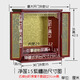 財神爺柜子神臺供桌家用神臺柜神龕佛龕供桌神臺家用佛龕柜供奉臺 凈蓮15紫檀色