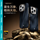 邦克仕（Benks）適用iPhone16 ProMax手機(jī)殼蘋果16proMax【凱芙拉】菱格浮織凱夫拉磁吸高端保護(hù)套 典藏藍(lán)