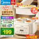 美的（Midea）電燉鍋4-5人用燉湯盅電燉鍋 電煮鍋電蒸鍋上蒸下燉隔水電燉鍋電砂鍋煲湯電燉鍋電燉盅燕窩燉盅輔食 4.5L 【一鍋五膽 隔水柔燉】DZE2552