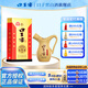 口子窖小池窖 口子窖 升級(jí)版 41度 500mL 1瓶 單瓶裝