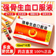 天勁  強(qiáng)骨生血口服液 10ml*10支/盒   益氣生血缺鐵性貧血補(bǔ)鈣 5盒裝
