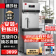 德瑪仕（DEMASHI）商用直飲機(jī)凈水器工廠學(xué)校辦公室用單位直飲水機(jī)大型飲水機(jī)凈水飲直飲機(jī)開水器商用YT-4K規(guī)格:2L9