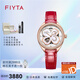 飛亞達(dá)（FIYTA）四葉草系列鏤空女士全自動(dòng)機(jī)械手表防水手表腕表生日送禮款 LA862031.PWRD