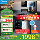 美的（Midea）凈水器母嬰家用1100G流速0阻垢劑華凌廚下RO反滲透加熱直飲一體機餐邊柜管線(xiàn)機前置過(guò)濾全屋套裝 【性能TOP款】管線(xiàn)機+凈水器套裝