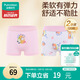 全棉時代兒童內(nèi)褲女童平角褲寶寶全棉中大童內(nèi)褲 粉紅+花朵 120cm