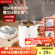 美廚（maxcook）水杯馬克杯 304不銹鋼保溫咖啡杯子帶蓋辦公室沖飲泡茶500ml配勺