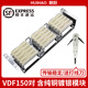 慧好30-200對VDF電話語音音頻配線架通信電纜理線架50回科龍模塊19英寸機(jī)架式110語音模塊配線架25口 150對VDF配線架【純銅鍍銀模塊】