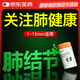 BOOMHUE官方直營(yíng) 進(jìn)口結節素姬松茸枇杷羅漢果復合片搭懈皮素 【3瓶周期裝】送1瓶，實(shí)發(fā)4瓶