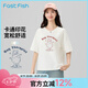 快魚t恤女2025新款薄款透氣服飾時(shí)尚圓領(lǐng)短袖夏小個(gè)子甜美風(fēng)上衣 白色 M
