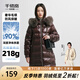 千仞崗秋冬季長(zhǎng)款鴨絨羽絨服大毛領(lǐng)連帽百搭休閑大牌外套保暖防寒服 亮雅咖-亮面 S (160)